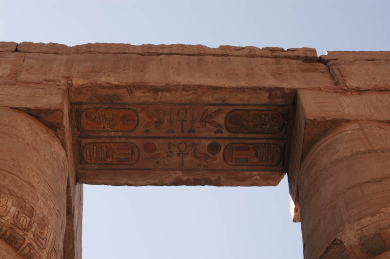 The decorated gate of the gateway of Bubastis