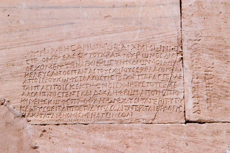 greek graffiti from early tourists