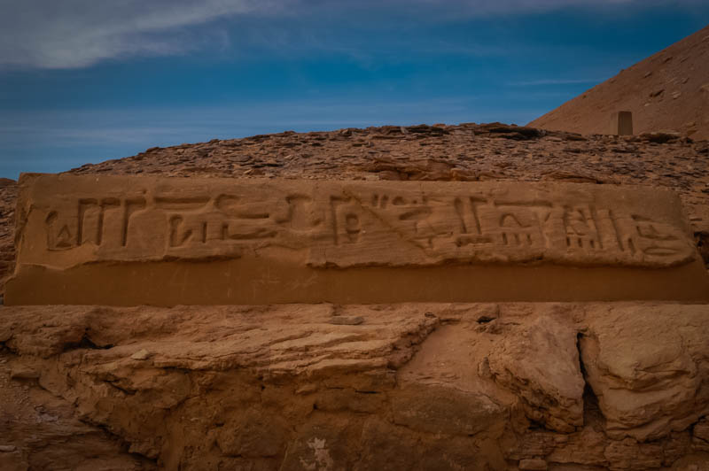 Reconstruction of an inscription on the cliff side