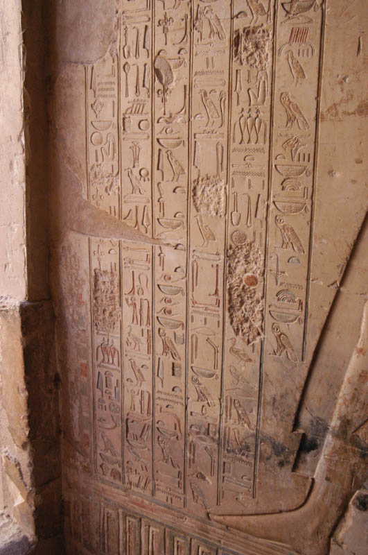Inscriptions in the entranceway of the tomb of Khaemhet